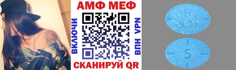 Амфетамин Premium  Нижневартовск 