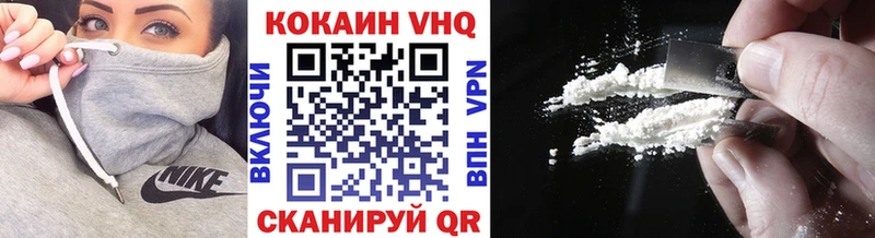 магазин продажи   Нижневартовск  COCAIN Боливия 
