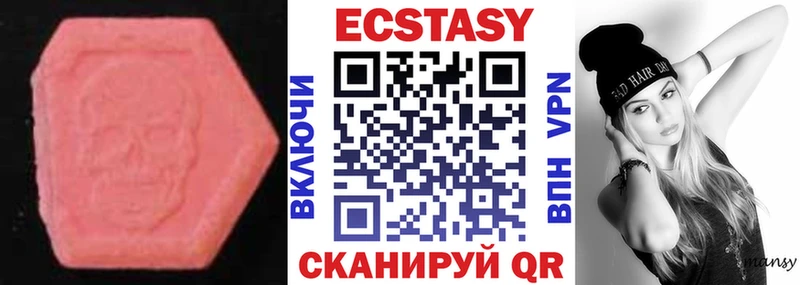 kraken вход Нижневартовск Экстази 250 мг где купить наркотик