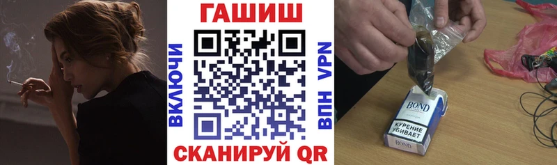 наркошоп  Нижневартовск  ГАШ гашик 