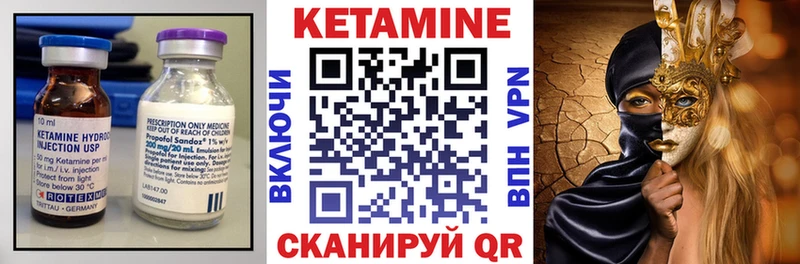 Кетамин VHQ  цены наркотик  Нижневартовск 