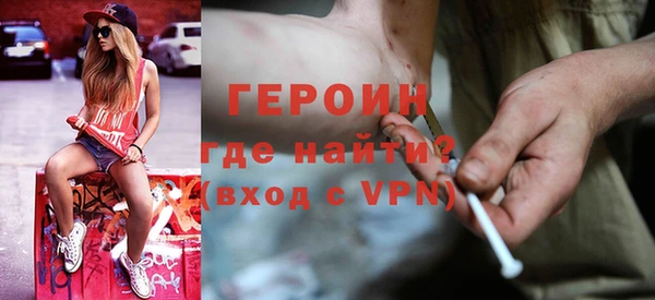 соль курить ск Верея