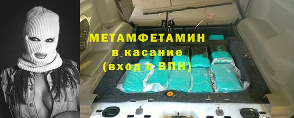 соль курить ск Верея