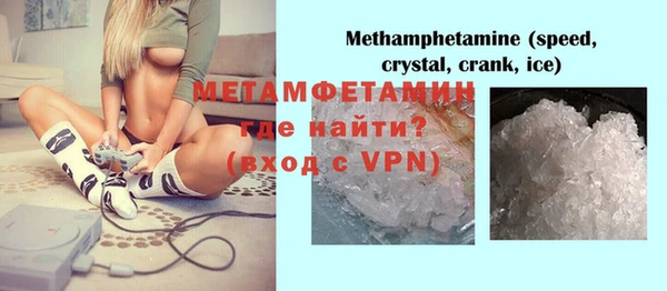 соль курить ск Верея
