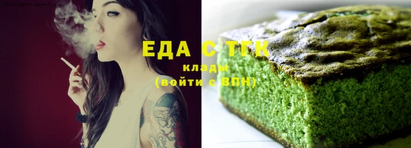 соль курить ск Верея