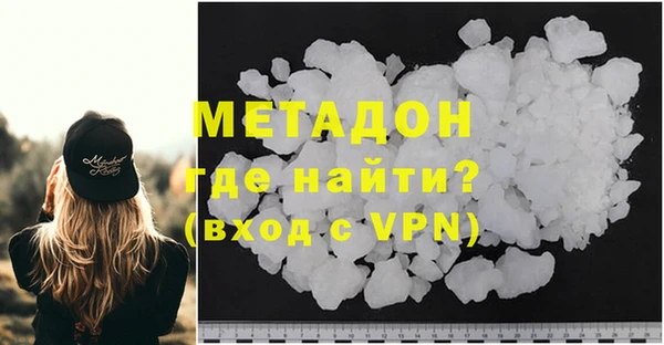 соль курить ск Верея