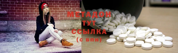 соль курить ск Верея