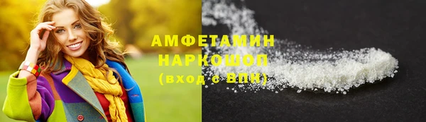 соль курить ск Верея