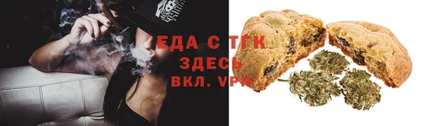 индика Верхнеуральск