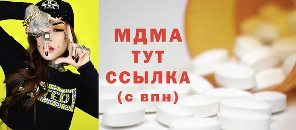 соль курить ск Верея