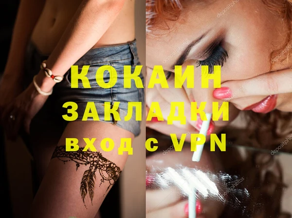 гашиш Верхний Тагил