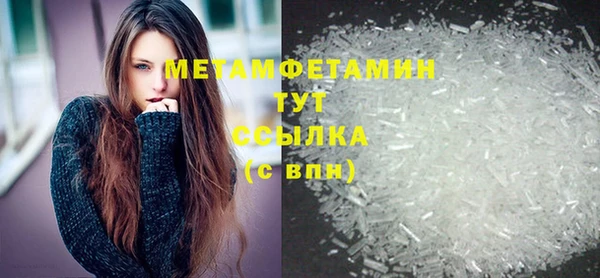 соль курить ск Верея