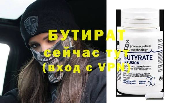 соль курить ск Верея