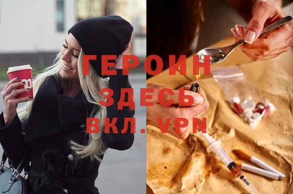 соль курить ск Верея