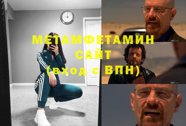 соль курить ск Верея