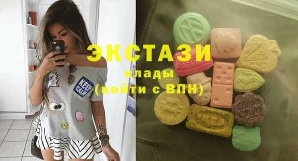 соль курить ск Верея