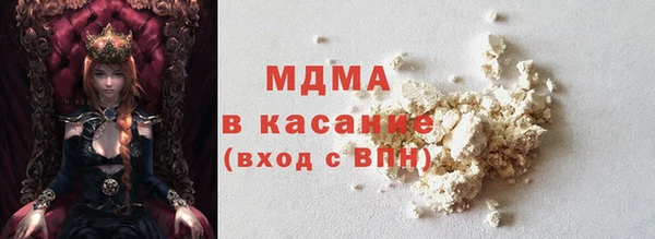 соль курить ск Верея