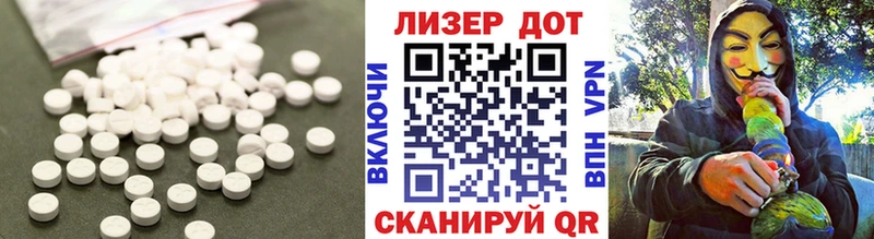 ЛСД экстази кислота  маркетплейс наркотические препараты  Нижневартовск 