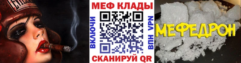 Меф мяу мяу мука Нижневартовск