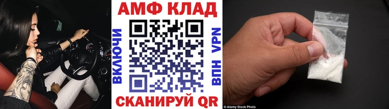 Первитин Methamphetamine где купить Нижневартовск