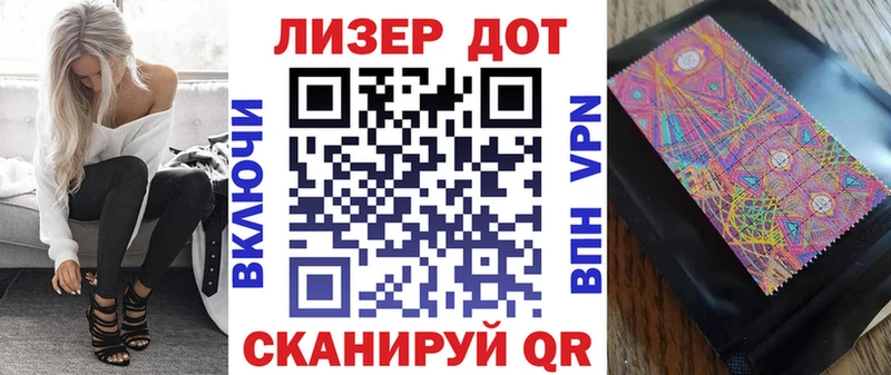 KRAKEN зеркало  Нижневартовск  Наркотические марки 1500мкг  цены  