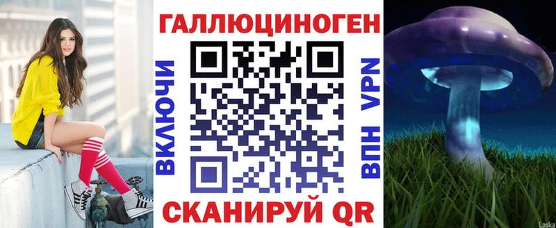 мориарти официальный сайт  Нижневартовск  Галлюциногенные грибы мухоморы 